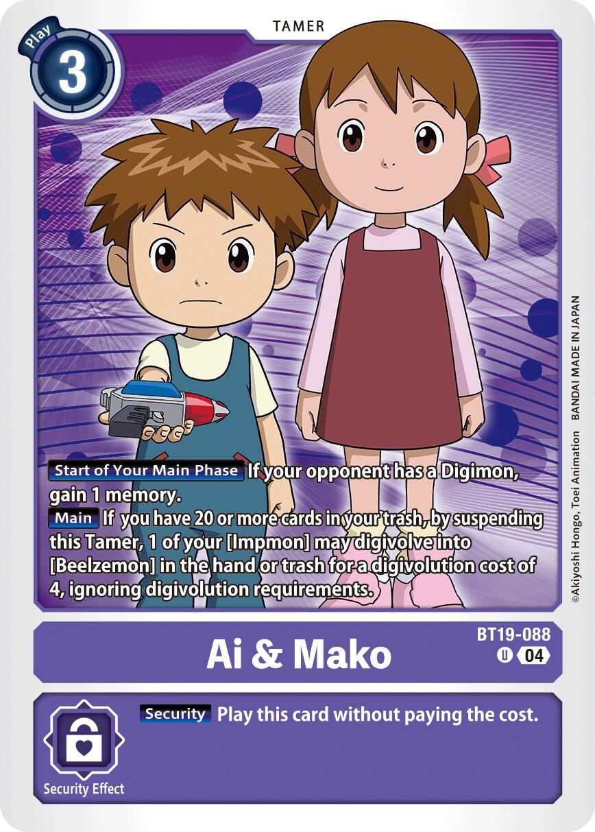 Ai & Mako (BT19-088)