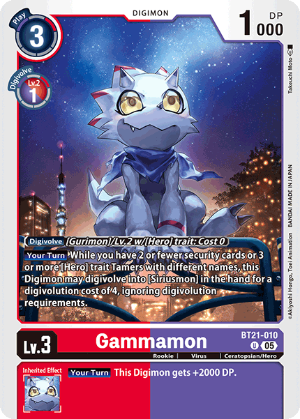 Gammamon (BT21-010)