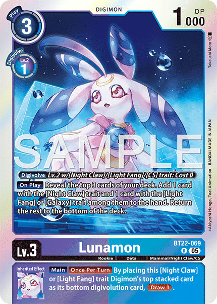 Lunamon (BT22-069)