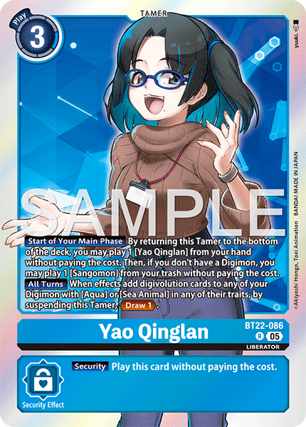 Yao Qinglan (BT22-086)