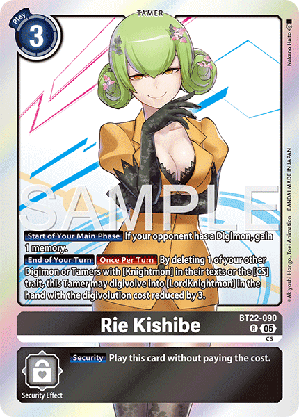 Rie Kishibe (BT22-090)