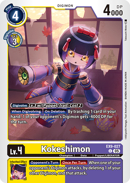 Kokeshimon (EX9-027)