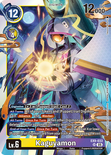 Kaguyamon (EX9-033)