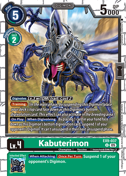Kabuterimon (EX9-037)