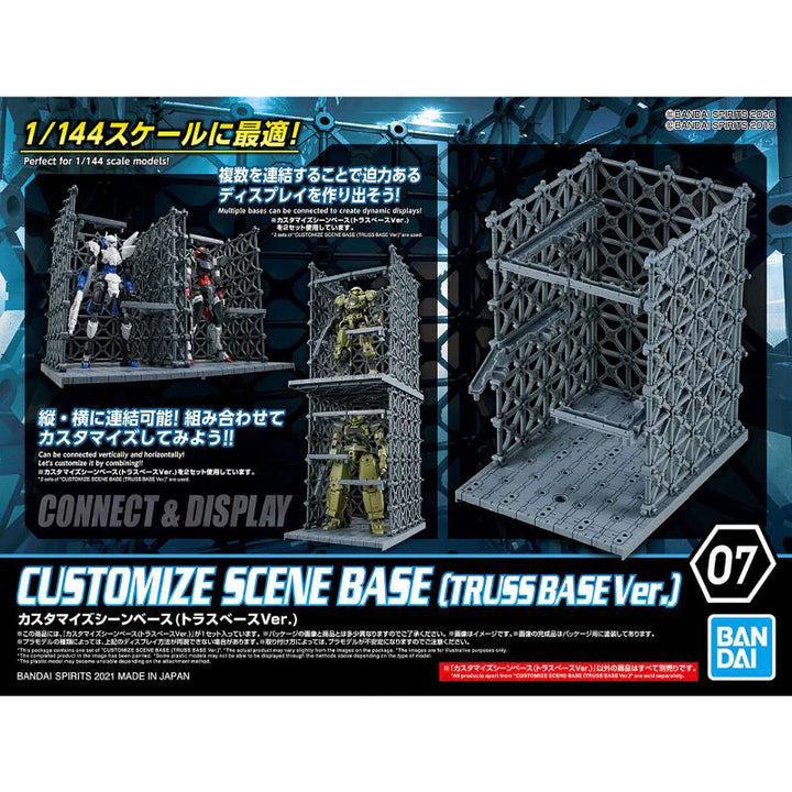CUSTOMIZE SCENE BASE (TRUSS BASE Ver.)