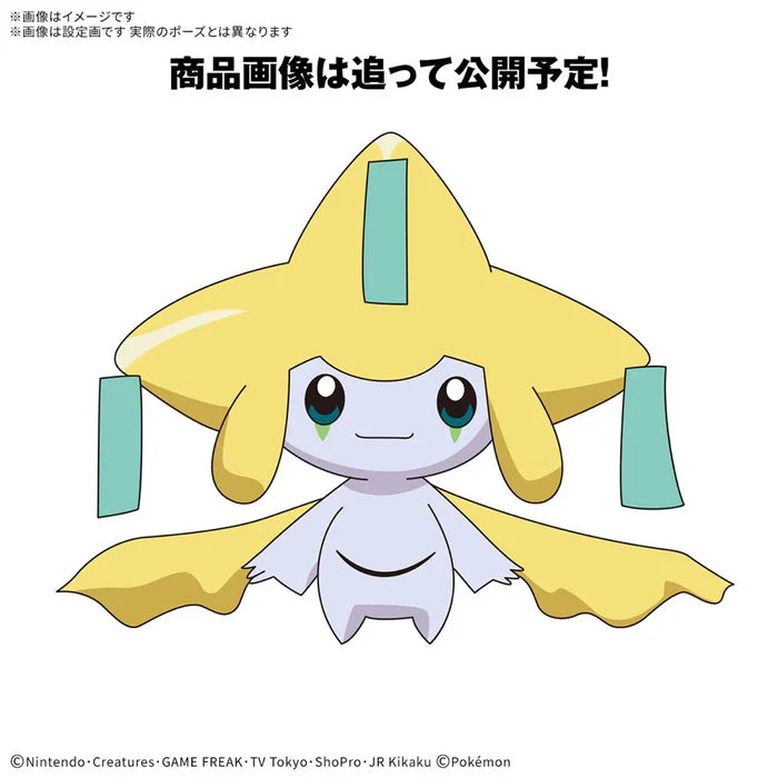 Pokemon Model Kit Quick!! 23 Jirachi