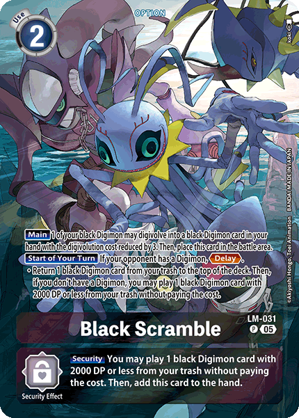 Black Scramble (ST-20) (LM-031) (Alternate Art)