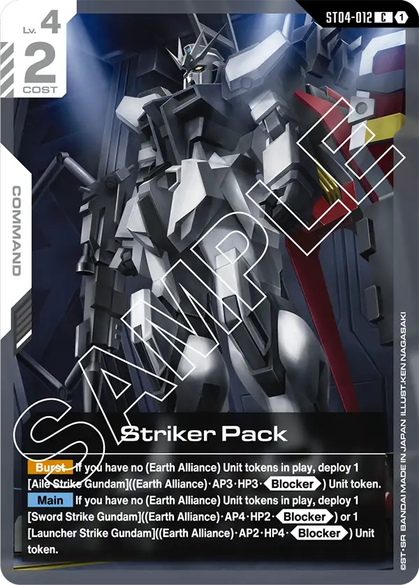 Striker Pack (ST04-012)