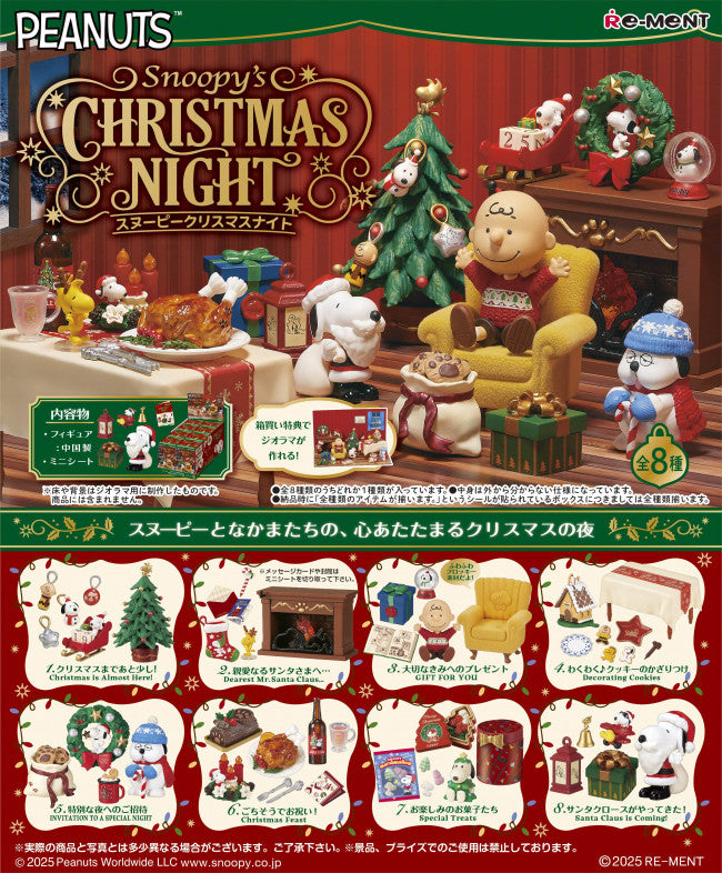 SNOOPY Christmas Night (Blind Box)
