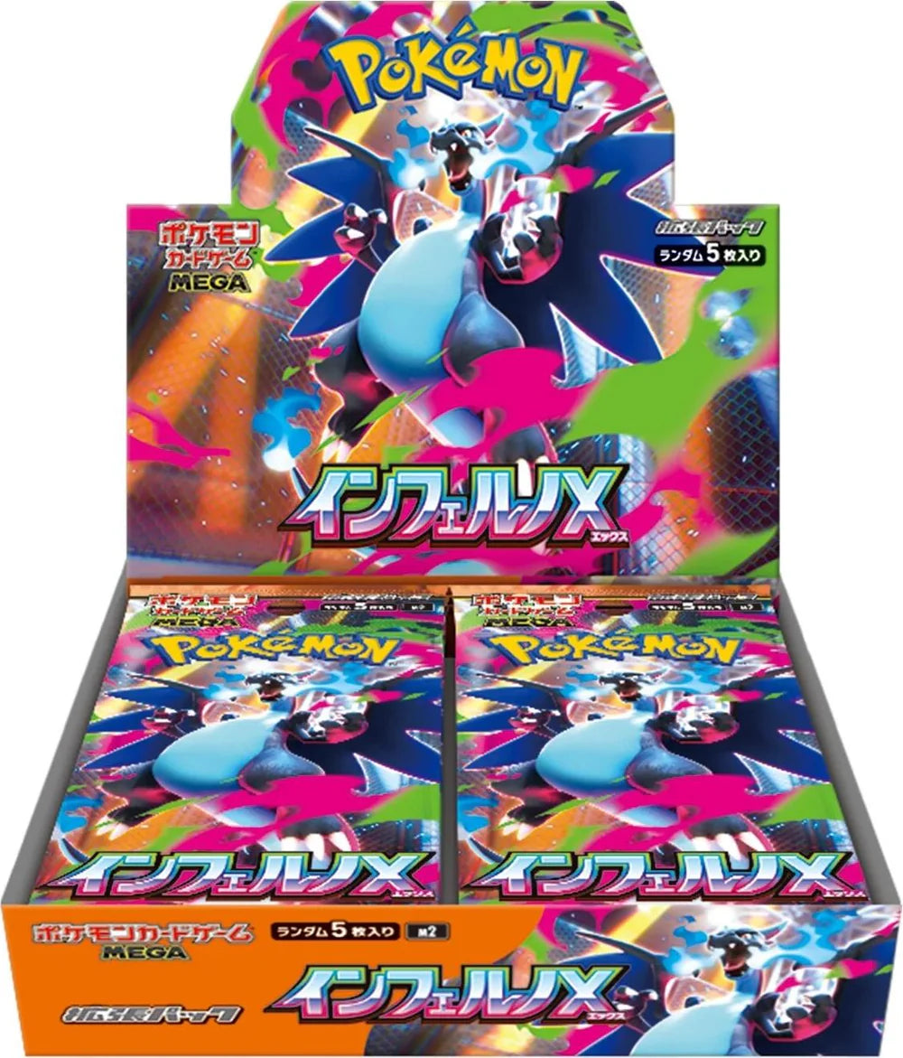 Pokemon Mega - Inferno X m2 Booster Box