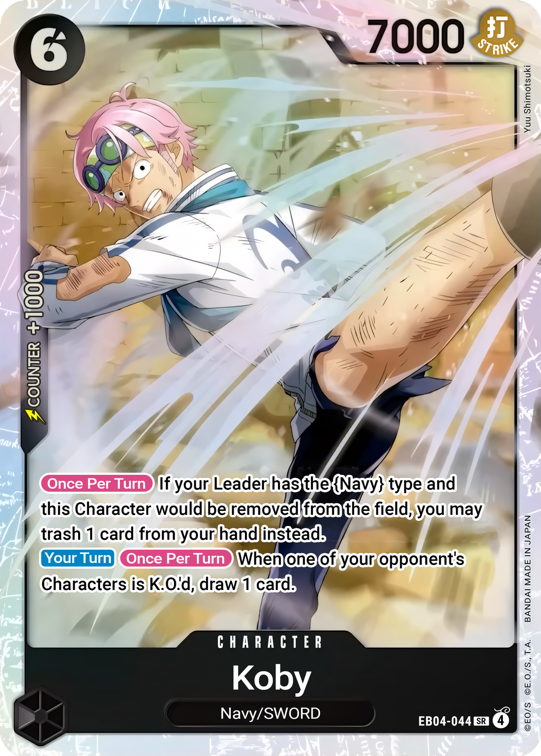 Koby EB04-044 (Adventure on Kami's Island)  - Foil