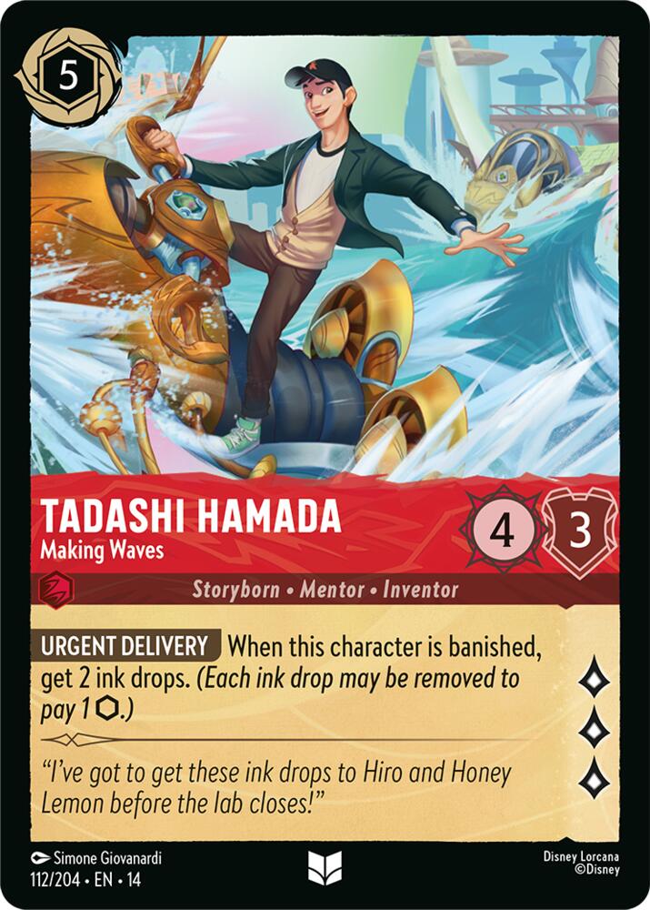 Tadashi Hamada, Making Waves 112/204 (Hyperia City) 