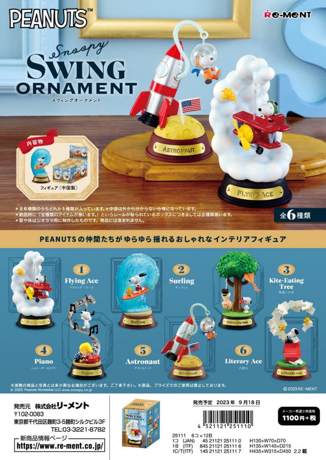 Re-Ment Snoopy Swing Ornament (Blind Box)