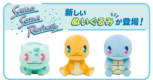 Plush Psycho Soda Refresh (Bulbasaur, Charmander, Squirtle)