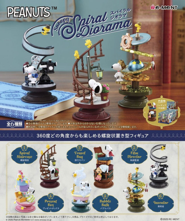 Re-ment Snoopy Diorama (Blind Box)