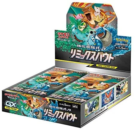 Pokemon Sun & Moon - Remix Bout Booster Box sm11a