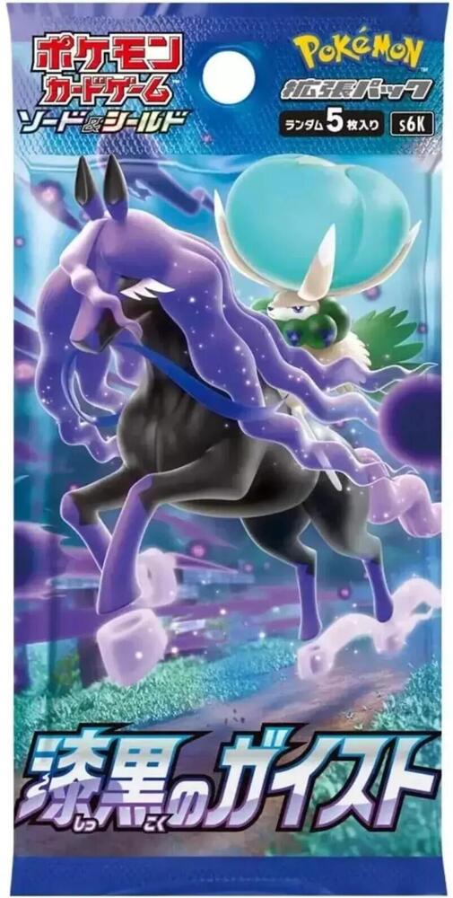 Pokemon Sword & Shield - Jet Black Spirit s6K - Booster Box