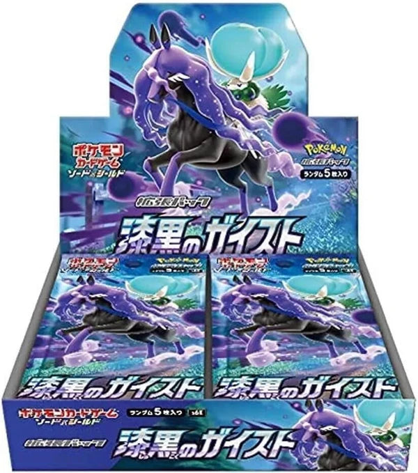 Pokemon Sword & Shield - Jet Black Spirit s6K - Booster Box