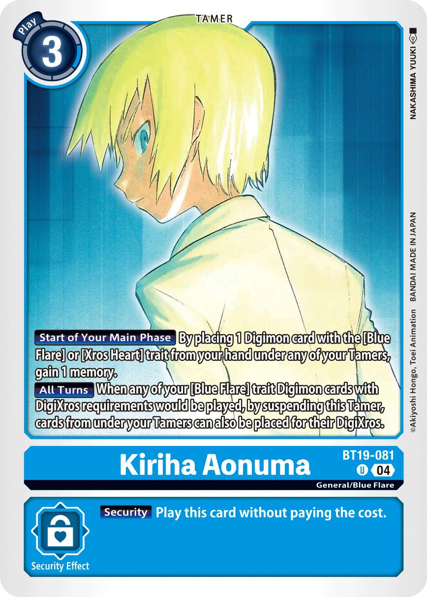 Kiriha Aonuma (BT19-081)