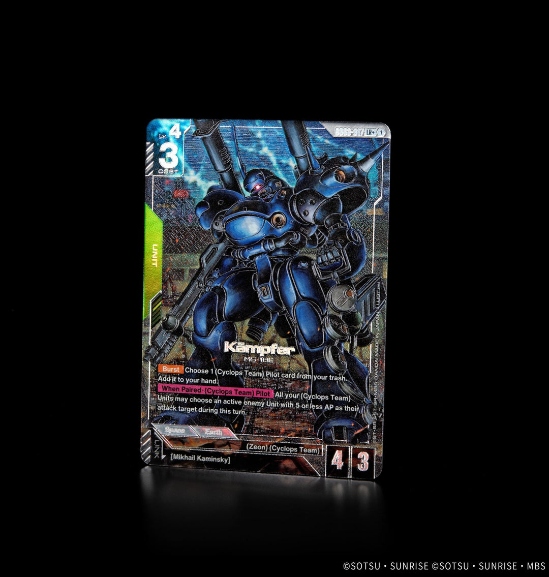 Kämpfer (GD03-017) (LR+) (Alternative Art)