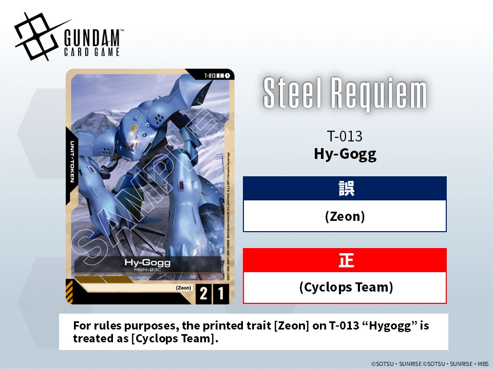 Hy-Gogg (T-013)