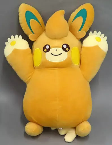 Pawmo Plush Toy large!