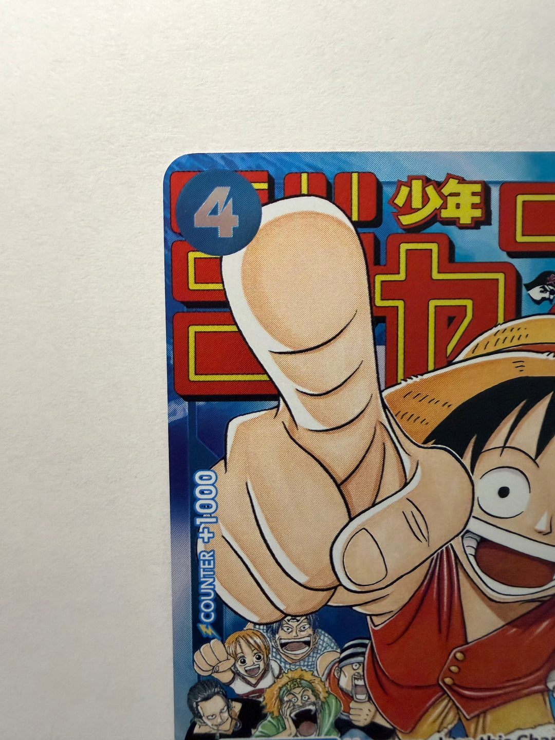 Monkey.D.Luffy - P-033 (Event Pack Vol.2)