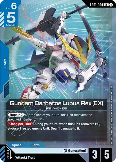 Gundam Barbatos Lupus Rex (EX) (EB01-004)