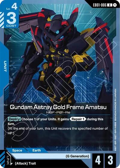 Gundam Astray Gold Frame Amatsu (EB01-006)