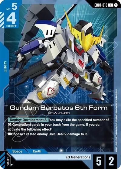 Gundam Barbatos 6th Form (EB01-010)