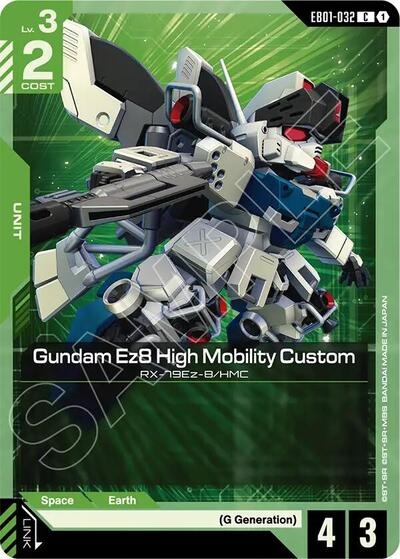 Gundam Ez8 High Mobility Custom (EB01-032)