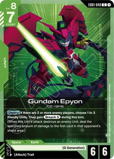 Gundam Epyon (EB01-040)