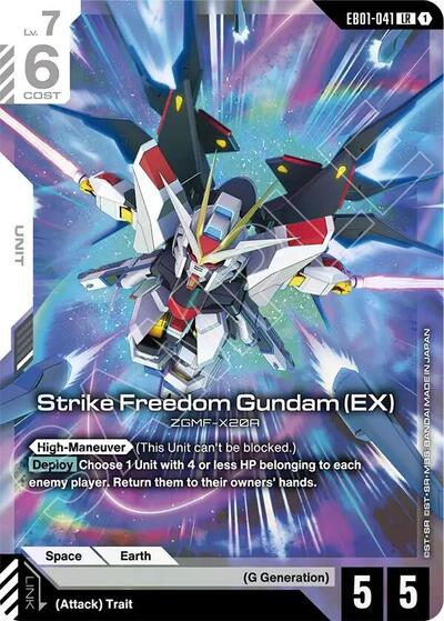 Strike Freedom Gundam (EX) (EB01-041)