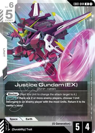Justice Gundam (EX) (EB01-044)