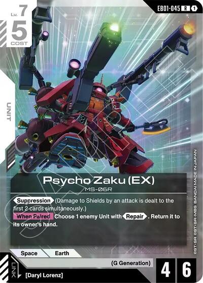 Psycho Zaku (EX) (EB01-045)