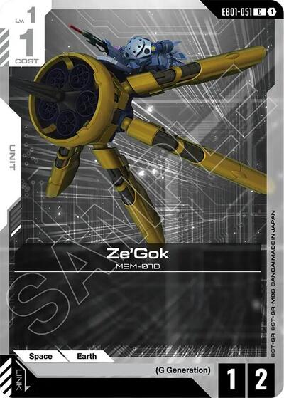 Ze'Gok (EB01-051)