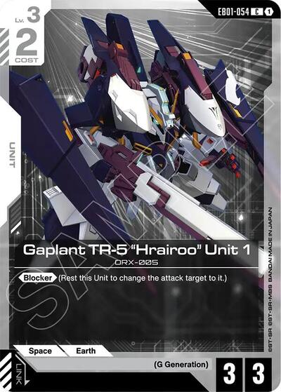 Gaplant TR-5 "Hrairoo" Unit 1 (EB01-054)