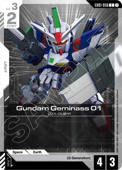 Gundam Geminass 01 (EB01-056)