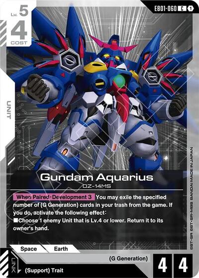 Gundam Aquarius (EB01-060)