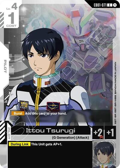 Ittou Tsurugi (EB01-071)