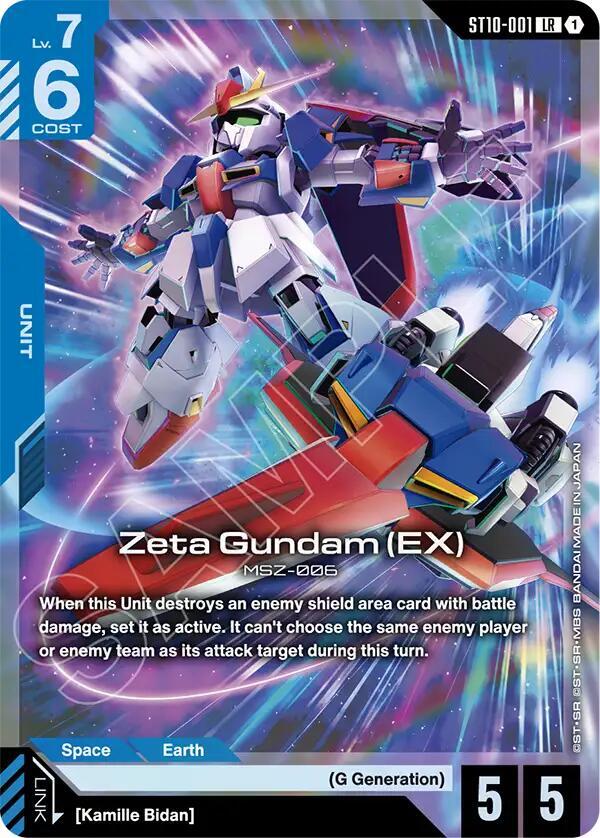 Zeta Gundam (EX) (ST10-001)