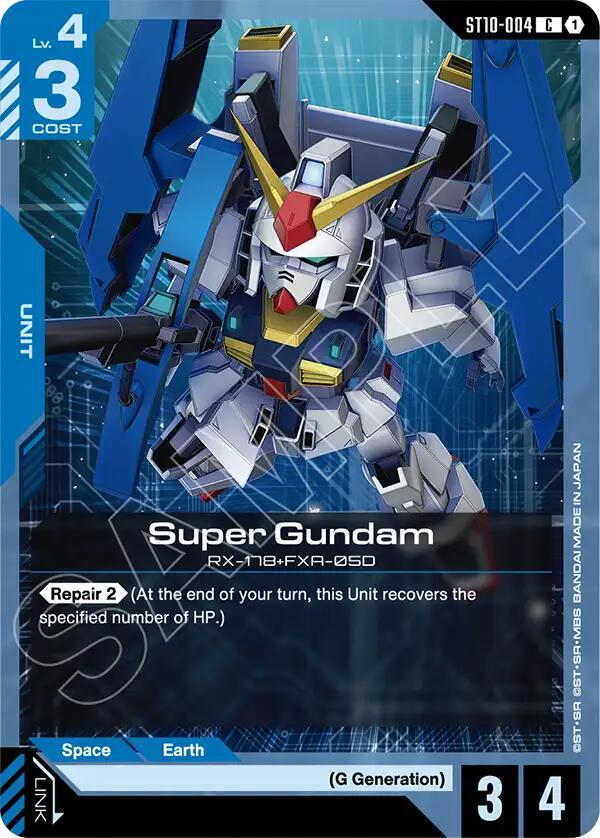Super Gundam (ST10-004)