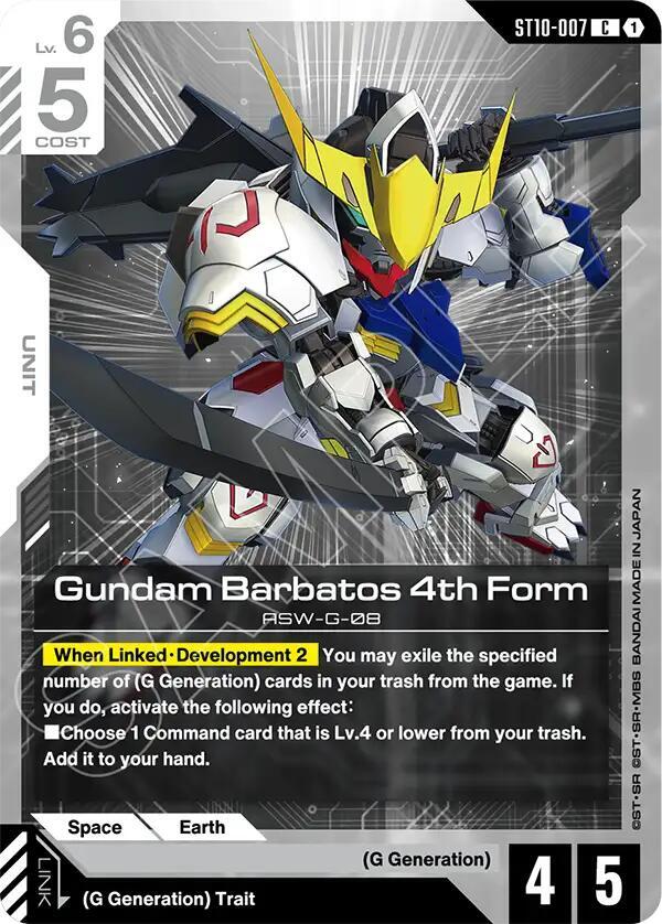 Gundam Barbatos 4th Form (ST10-007)