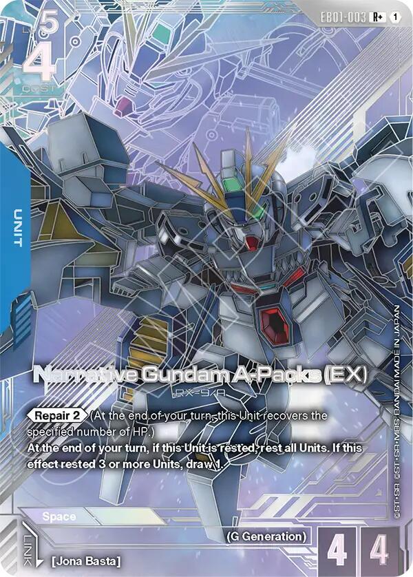 Narrative Gundam A-Packs (EX) (EB01-003) (R+) (Alternative Art)