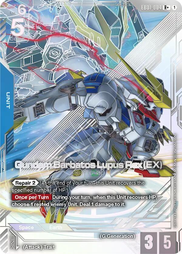 Gundam Barbatos Lupus Rex (EX) (EB01-004) (R+) (Alternative Art)