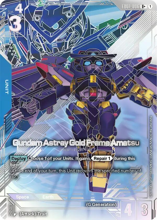 Gundam Astray Gold Frame Amatsu (EB01-006) (U+) (Alternative Art)
