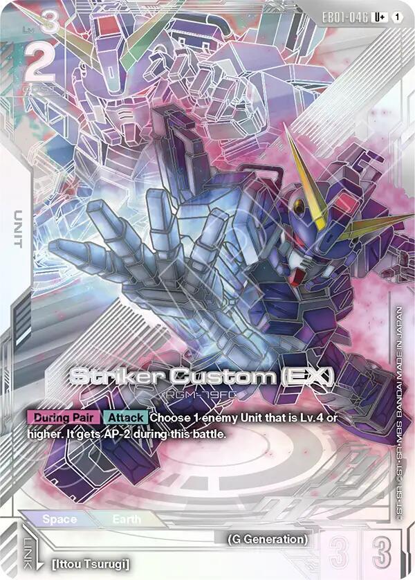 Striker Custom (EX) (EB01-046) (U+) (Alternative Art)