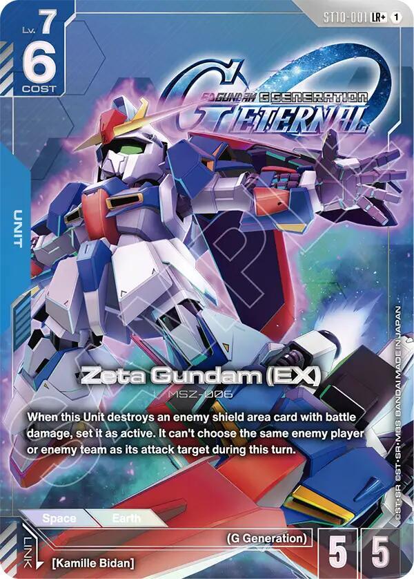 Zeta Gundam (EX) (ST10-001) (LR+) (Alternative Art)