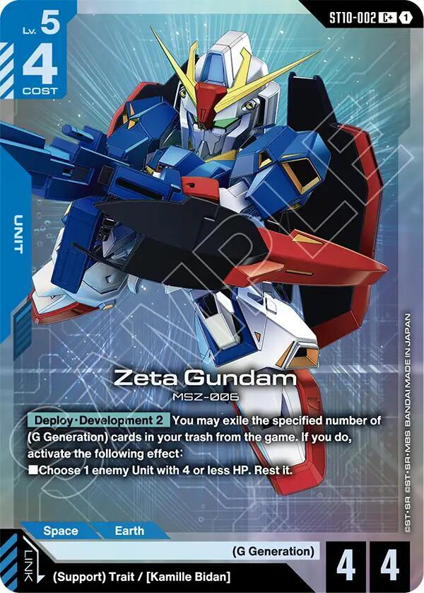 Zeta Gundam (ST10-002) (C+) (Alternative Art)