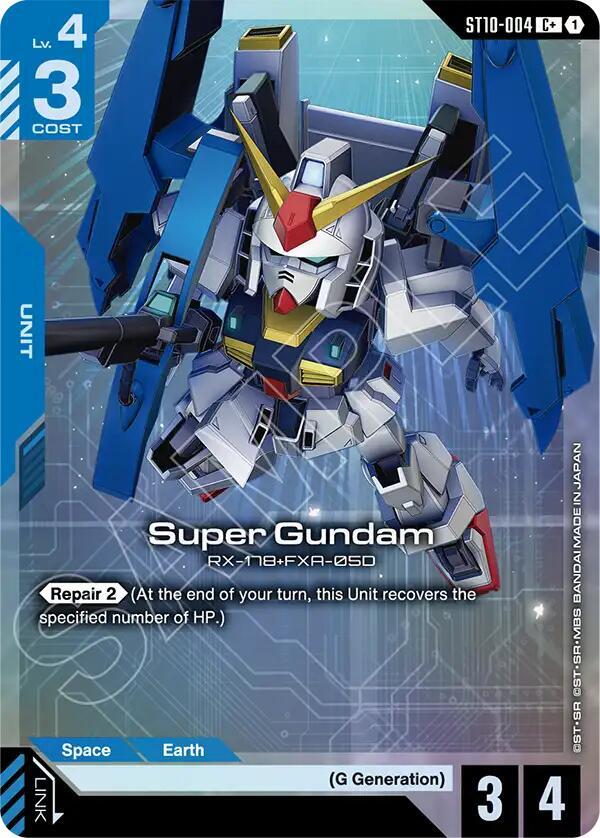 Super Gundam (ST10-004) (C+) (Alternative Art)